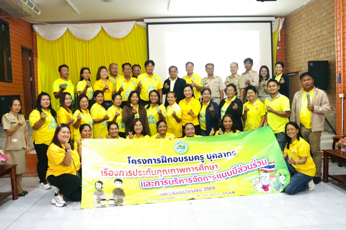 ต้อนรับคณะศึกษาดูงานจากองค์การบริหารส่วนตำบลเมืองแก ต.เมืองแก อ.สตึก จ.บุรีรัมย์