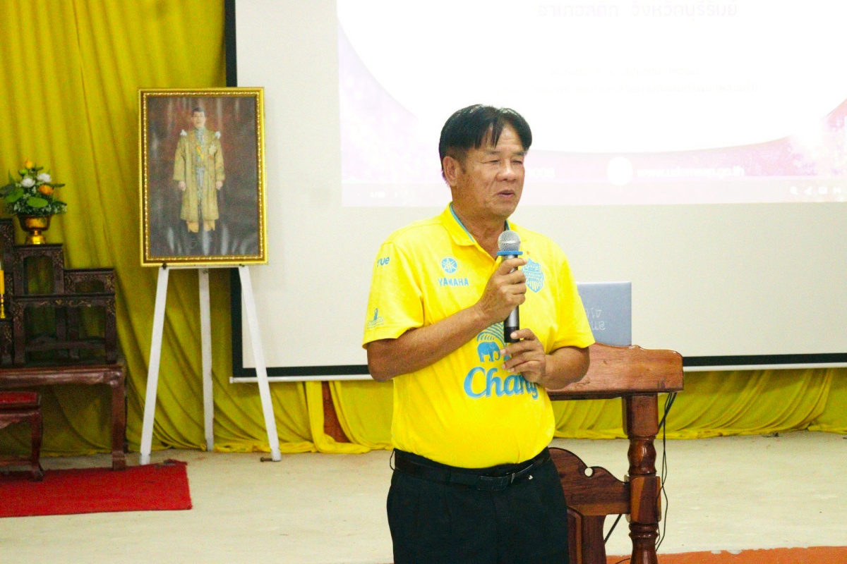 ต้อนรับคณะศึกษาดูงานจากองค์การบริหารส่วนตำบลเมืองแก ต.เมืองแก อ.สตึก จ.บุรีรัมย์