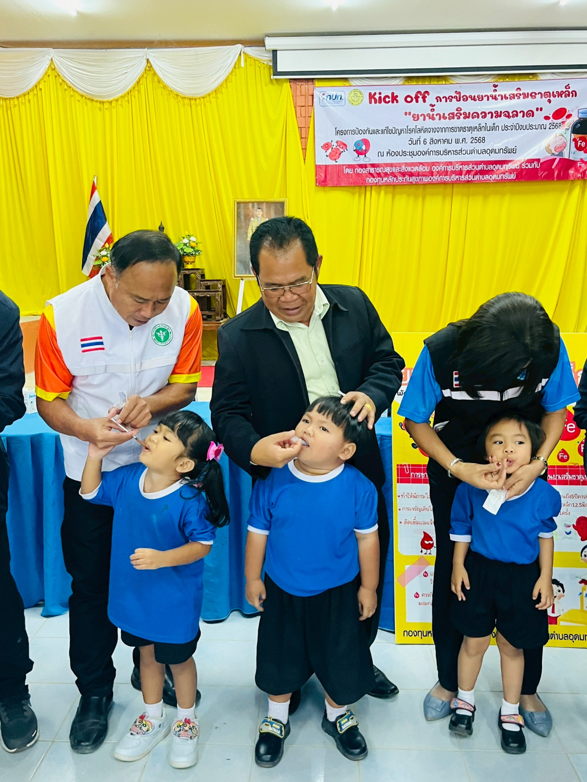 โครงการป้องกันและแก้ไขปัญหาโรคโลหิตจางจากการขาดธาตุเหล็กในเด็ก ประจำปีงบประมาณ 2568
