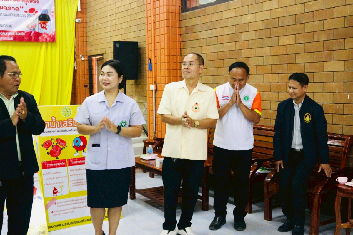 โครงการป้องกันและแก้ไขปัญหาโรคโลหิตจางจากการขาดธาตุเหล็กในเด็ก ประจำปีงบประมาณ 2568