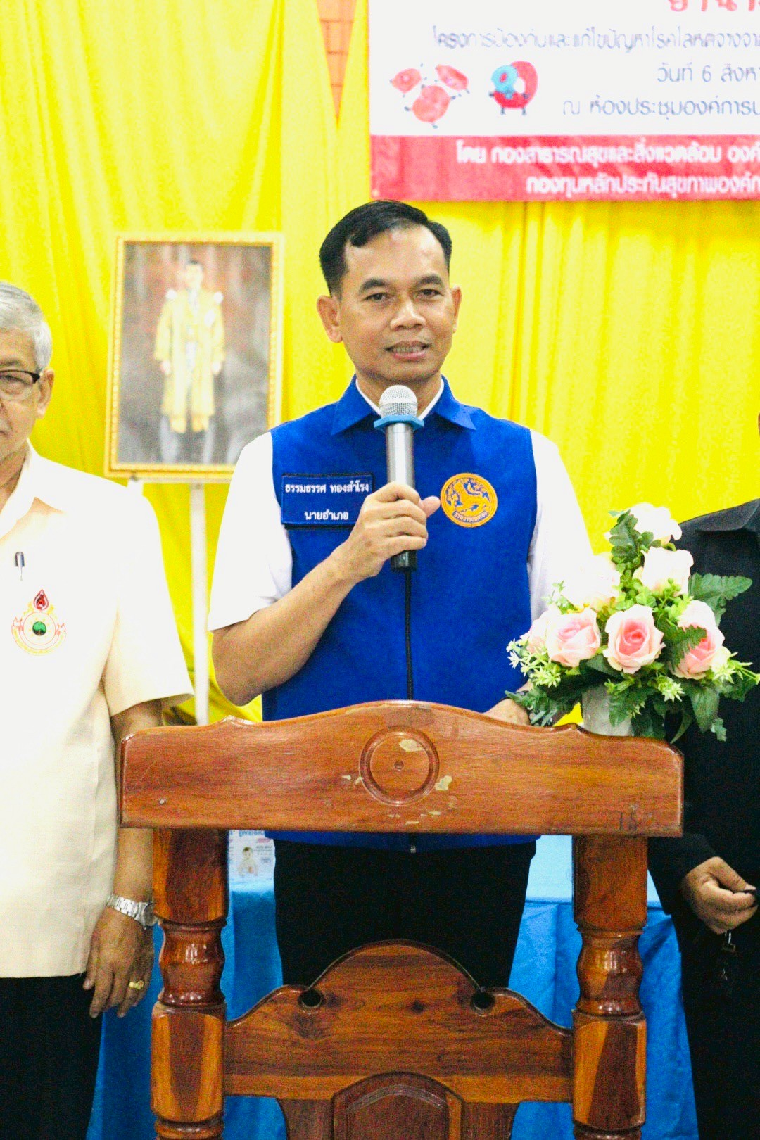 โครงการป้องกันและแก้ไขปัญหาโรคโลหิตจางจากการขาดธาตุเหล็กในเด็ก ประจำปีงบประมาณ 2568