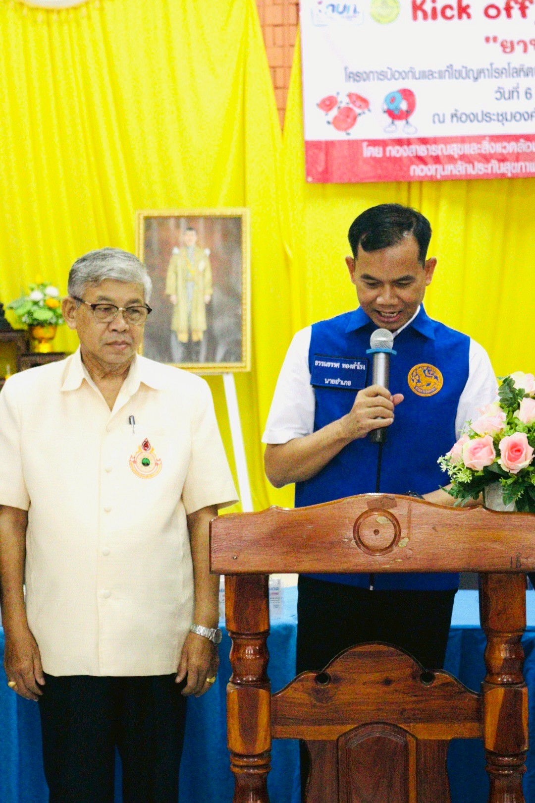 โครงการป้องกันและแก้ไขปัญหาโรคโลหิตจางจากการขาดธาตุเหล็กในเด็ก ประจำปีงบประมาณ 2568