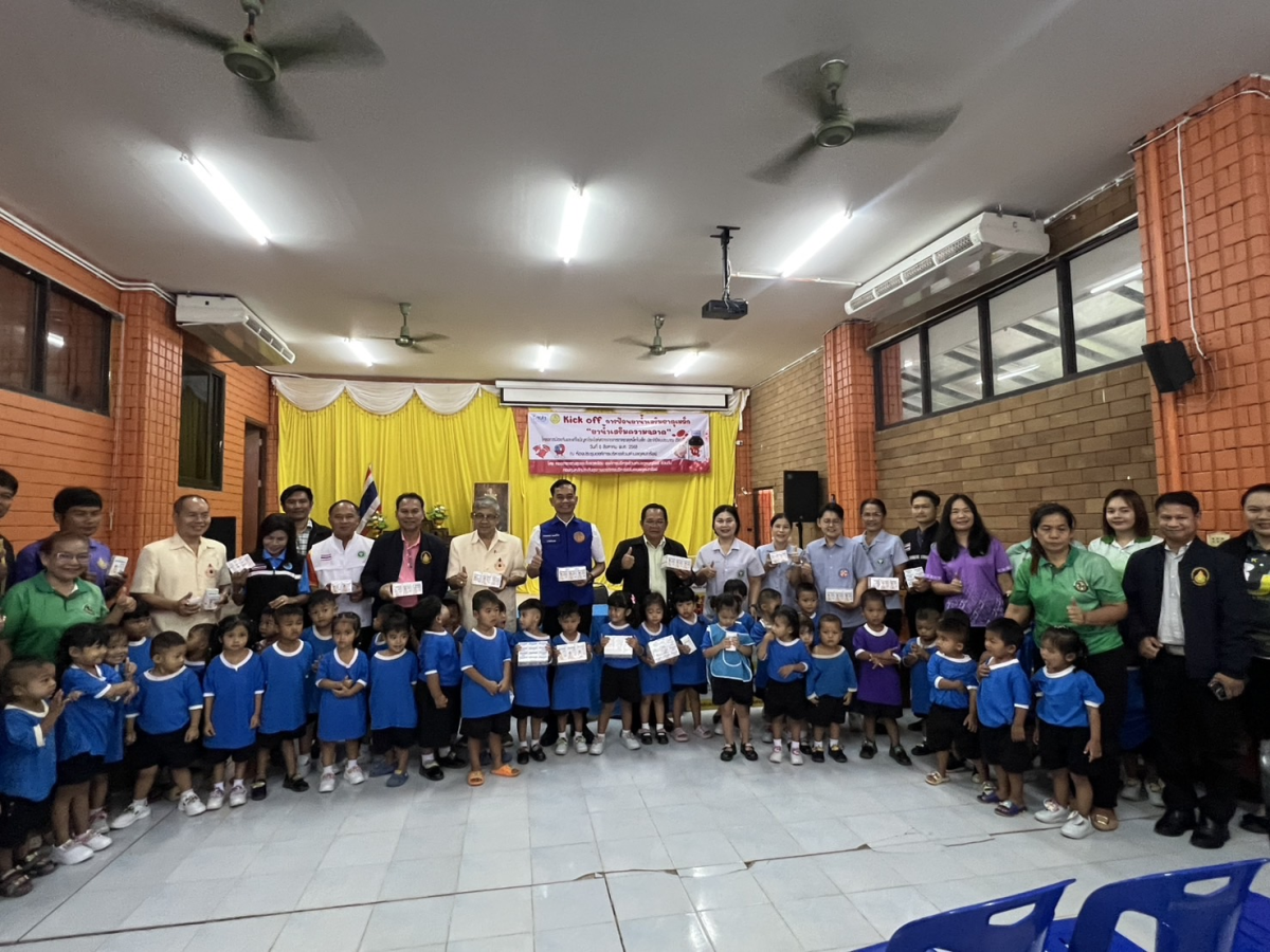 โครงการป้องกันและแก้ไขปัญหาโรคโลหิตจางจากการขาดธาตุเหล็กในเด็ก ประจำปีงบประมาณ 2568