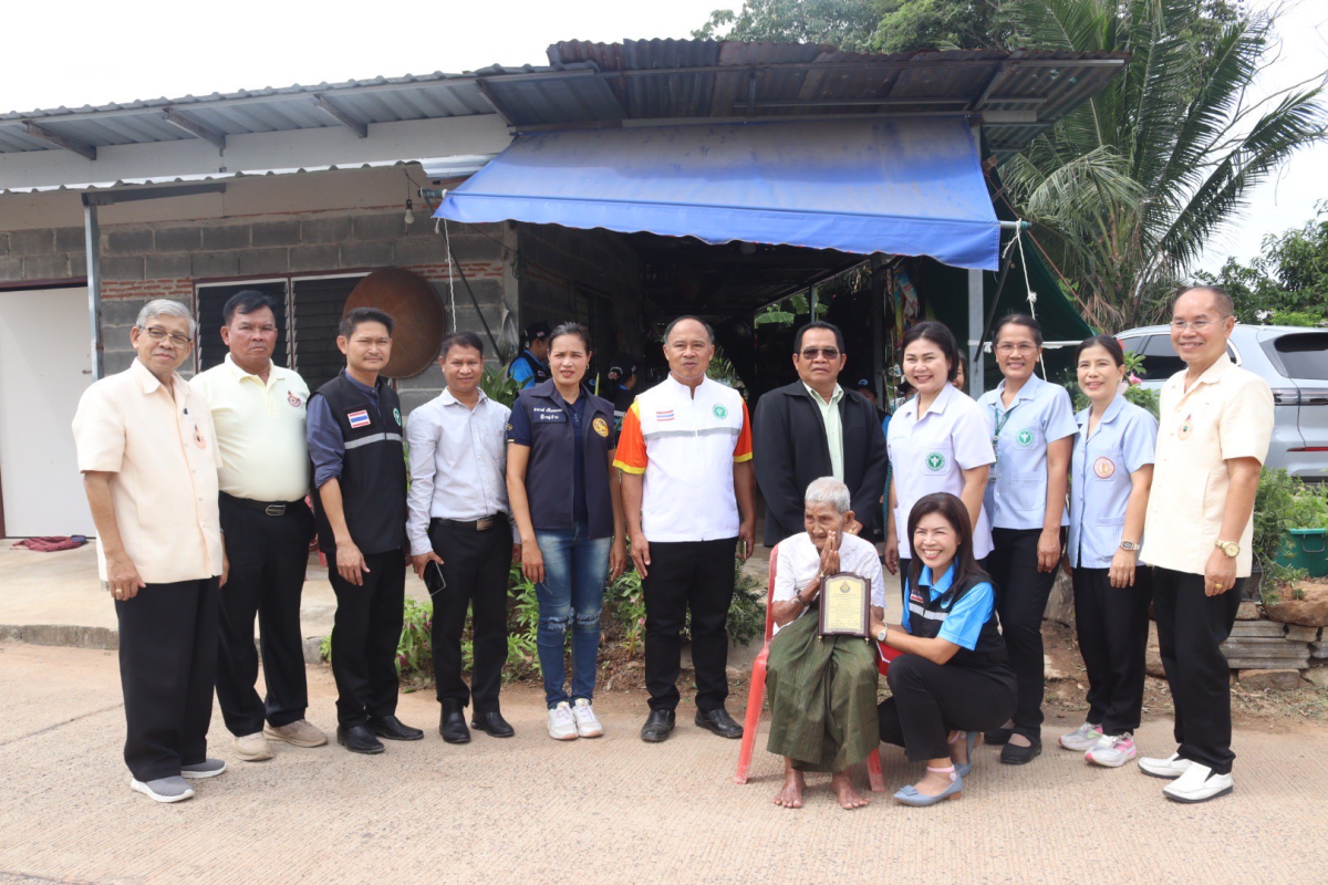พิธีมอบโล่ประกาศเกียรติคุณ และเข็มที่ระลึก ผู้มีอายุ 100 ปีขึ้นไป