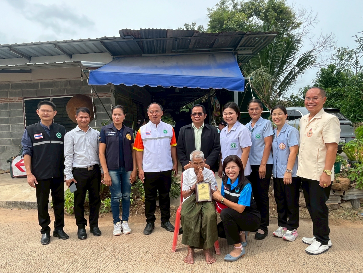 พิธีมอบโล่ประกาศเกียรติคุณ และเข็มที่ระลึก ผู้มีอายุ 100 ปีขึ้นไป