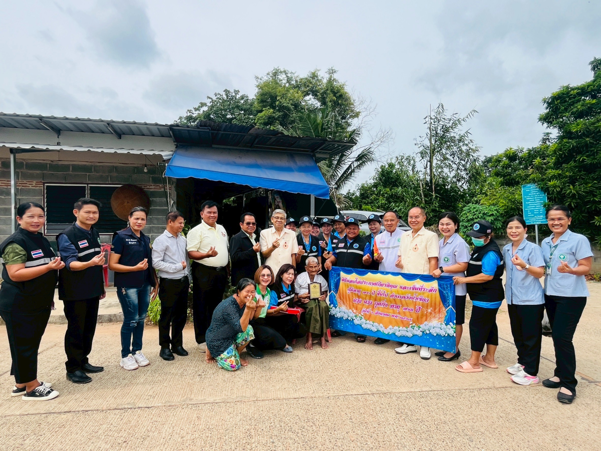 พิธีมอบโล่ประกาศเกียรติคุณ และเข็มที่ระลึก ผู้มีอายุ 100 ปีขึ้นไป