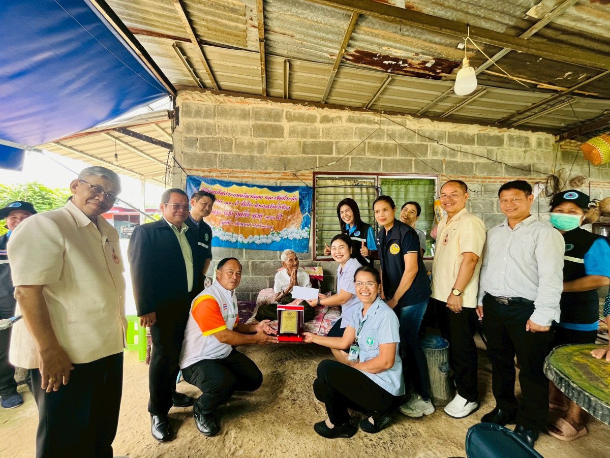 พิธีมอบโล่ประกาศเกียรติคุณ และเข็มที่ระลึก ผู้มีอายุ 100 ปีขึ้นไป