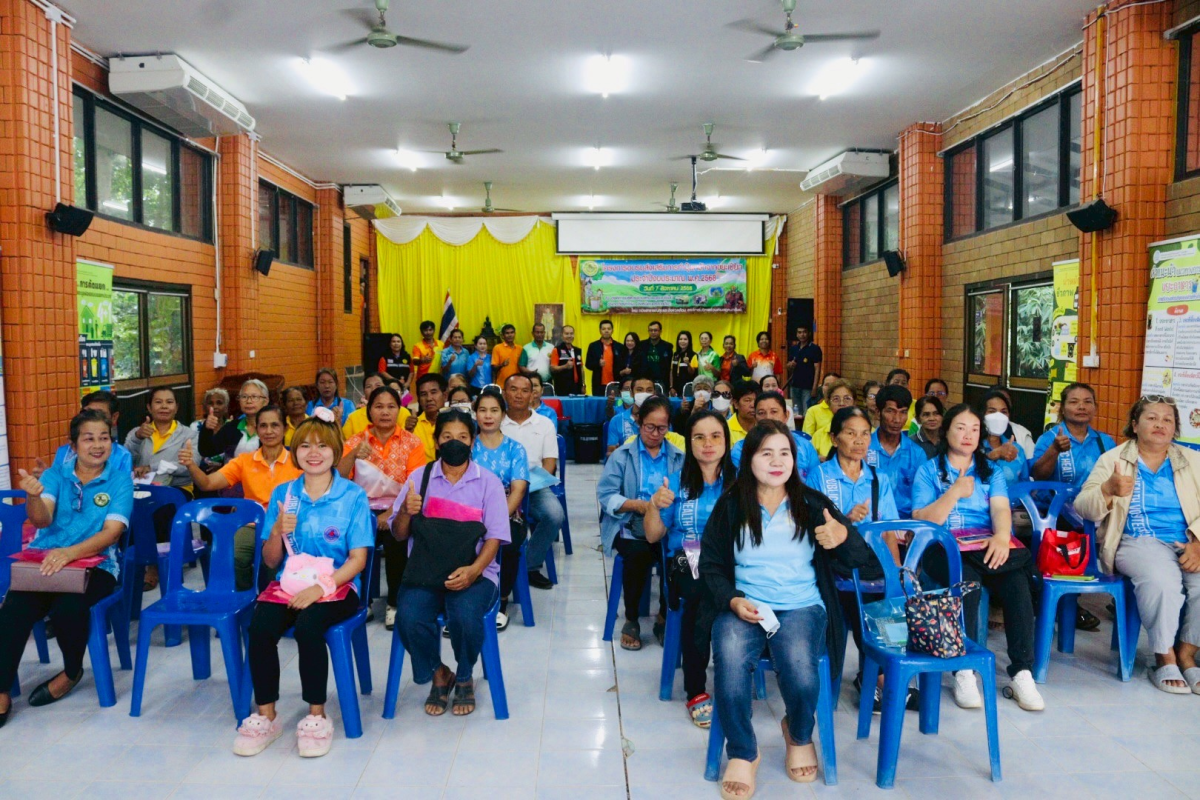 โครงการอบรมส่งเสริมการทำปุ๋ยหมักจากขยะเปียก ประจำปีงบประมาณ พ.ศ.2568