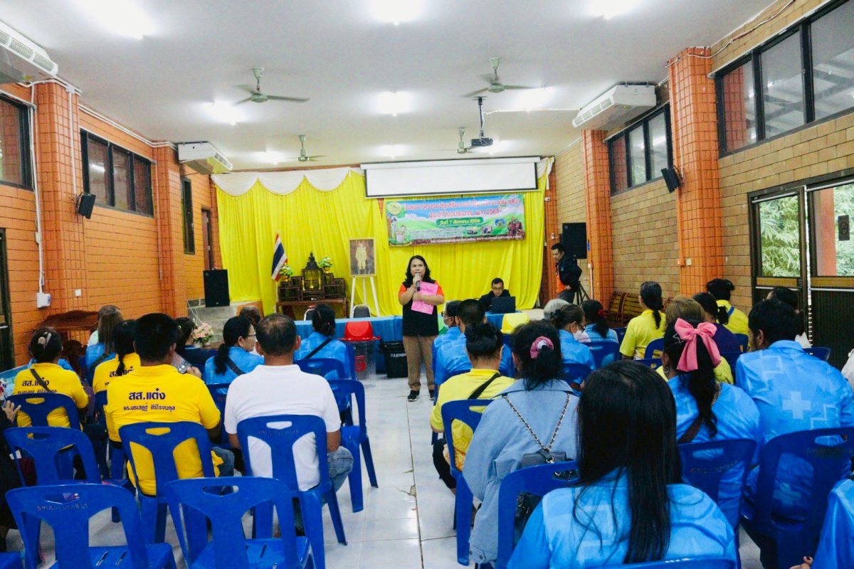 โครงการอบรมส่งเสริมการทำปุ๋ยหมักจากขยะเปียก ประจำปีงบประมาณ พ.ศ.2568