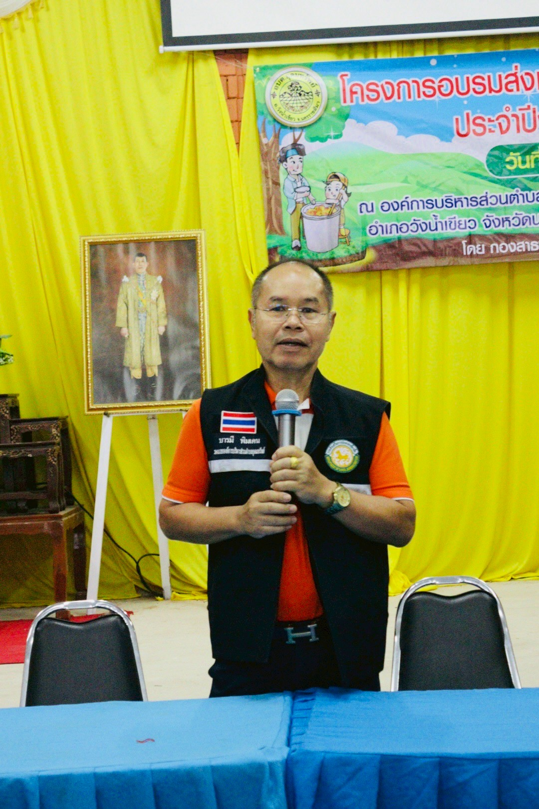 โครงการอบรมส่งเสริมการทำปุ๋ยหมักจากขยะเปียก ประจำปีงบประมาณ พ.ศ.2568