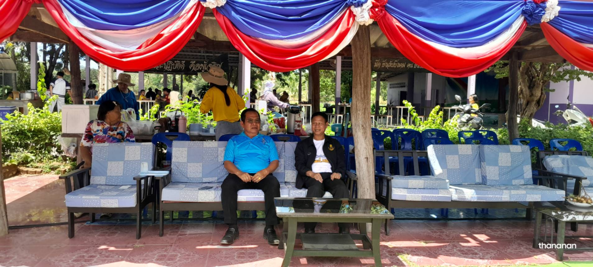 กิจกรรมการแข่งขันกีฬาภายใน ณ โรงเรียนบ้านวังน้ำเขียว (พ่วงโพธิ์อุปถัมภ์) และกิจกรรมวันแม่แห่งชาติ 12 สิงหาคม ณ โรงเรียนบ้านหนองโสมง