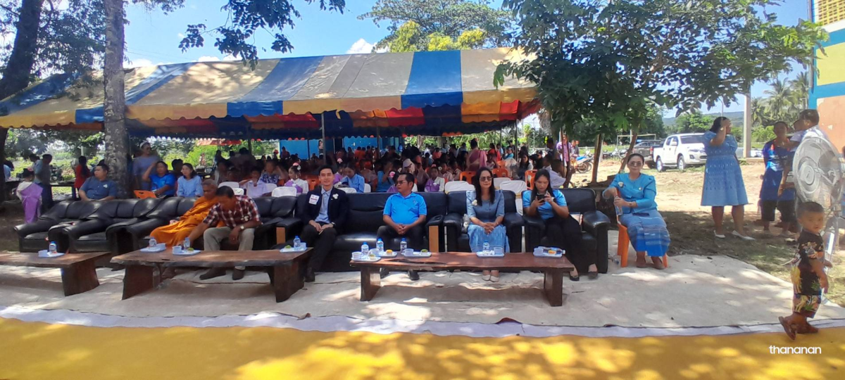 กิจกรรมการแข่งขันกีฬาภายใน ณ โรงเรียนบ้านวังน้ำเขียว (พ่วงโพธิ์อุปถัมภ์) และกิจกรรมวันแม่แห่งชาติ 12 สิงหาคม ณ โรงเรียนบ้านหนองโสมง