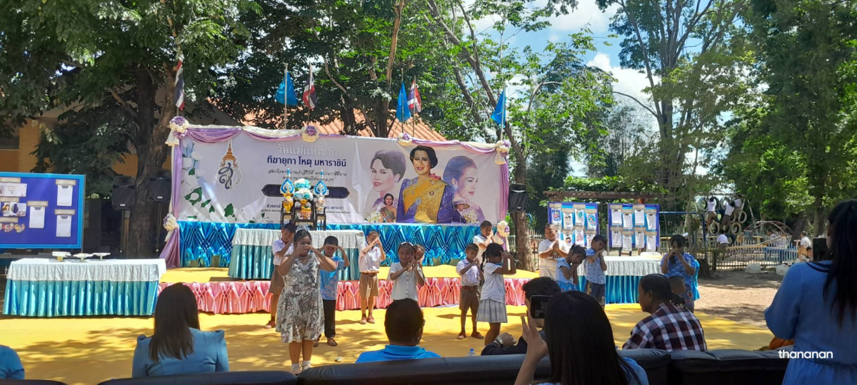 กิจกรรมการแข่งขันกีฬาภายใน ณ โรงเรียนบ้านวังน้ำเขียว (พ่วงโพธิ์อุปถัมภ์) และกิจกรรมวันแม่แห่งชาติ 12 สิงหาคม ณ โรงเรียนบ้านหนองโสมง