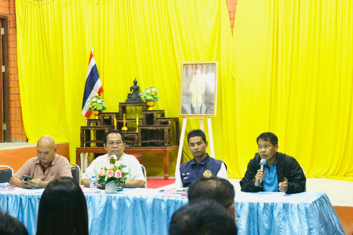 แผนการรับฟังความคิดเห็นและการมีส่วนร่วมของผู้มีส่วนได้ส่วนเสียแนวเขตอุทยานแห่งชาติทับลาน