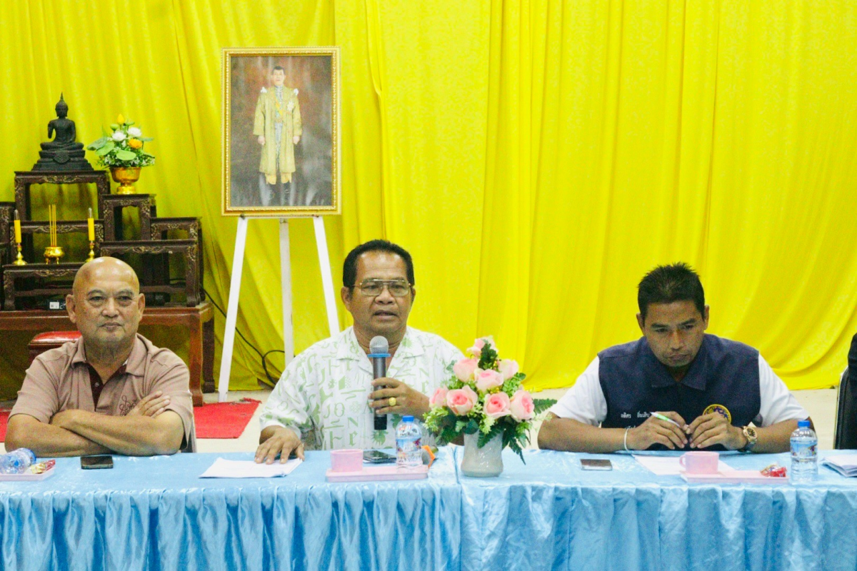 แผนการรับฟังความคิดเห็นและการมีส่วนร่วมของผู้มีส่วนได้ส่วนเสียแนวเขตอุทยานแห่งชาติทับลาน