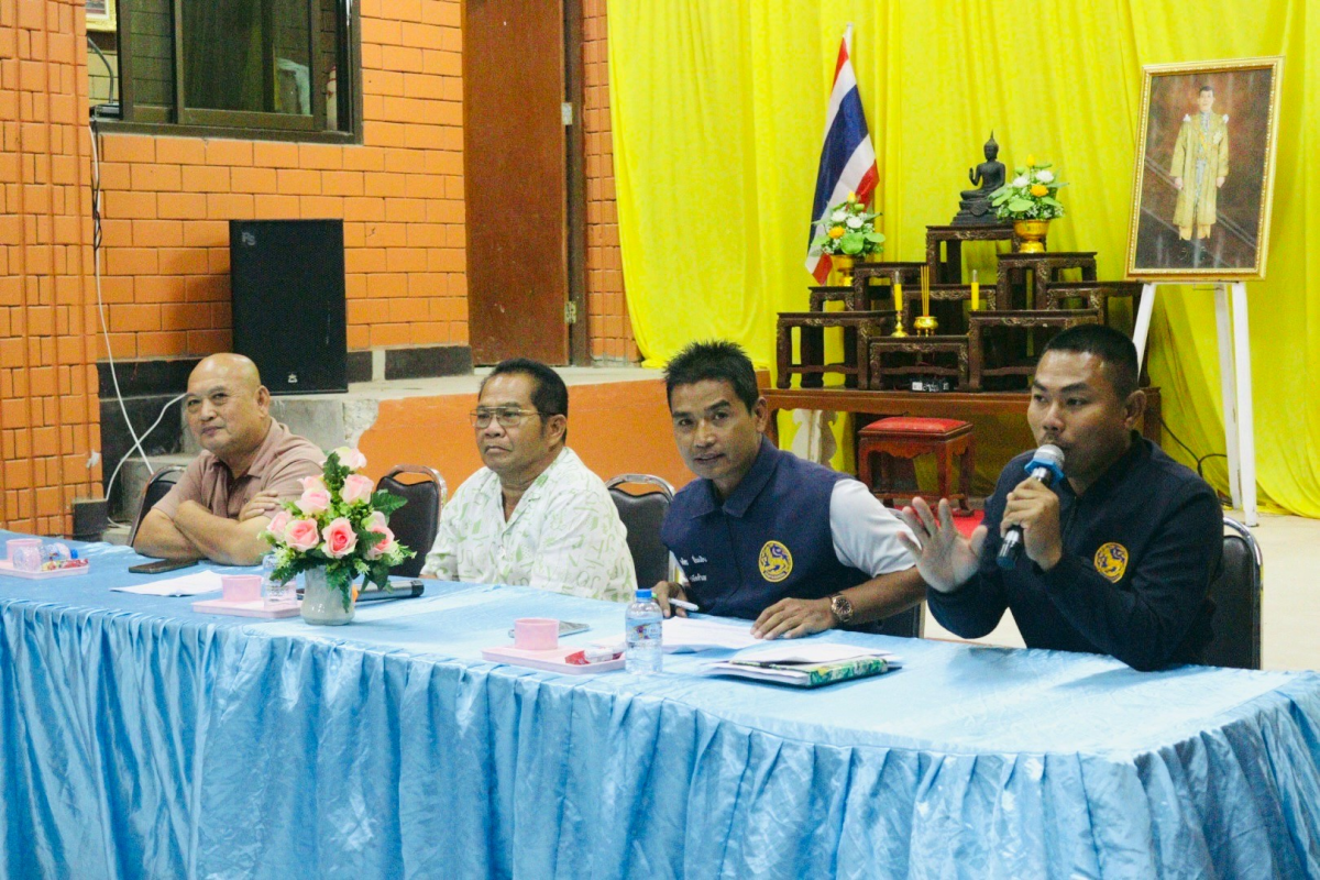 แผนการรับฟังความคิดเห็นและการมีส่วนร่วมของผู้มีส่วนได้ส่วนเสียแนวเขตอุทยานแห่งชาติทับลาน