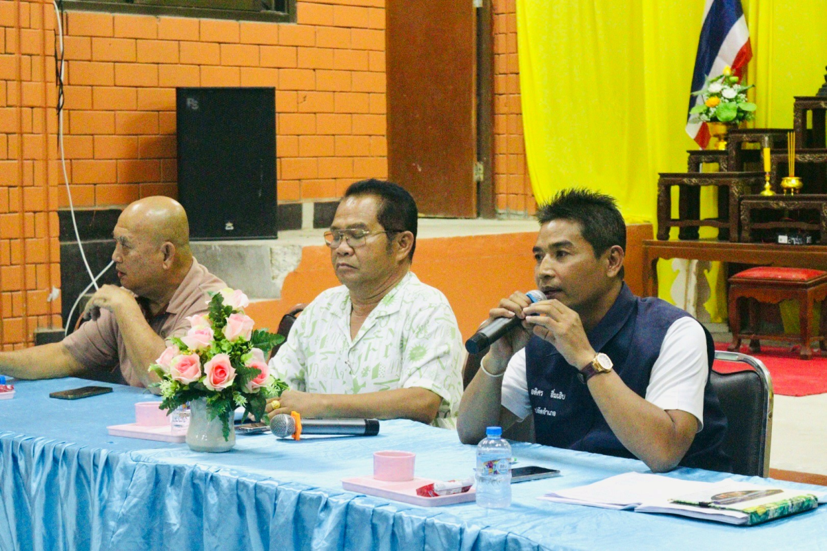 แผนการรับฟังความคิดเห็นและการมีส่วนร่วมของผู้มีส่วนได้ส่วนเสียแนวเขตอุทยานแห่งชาติทับลาน