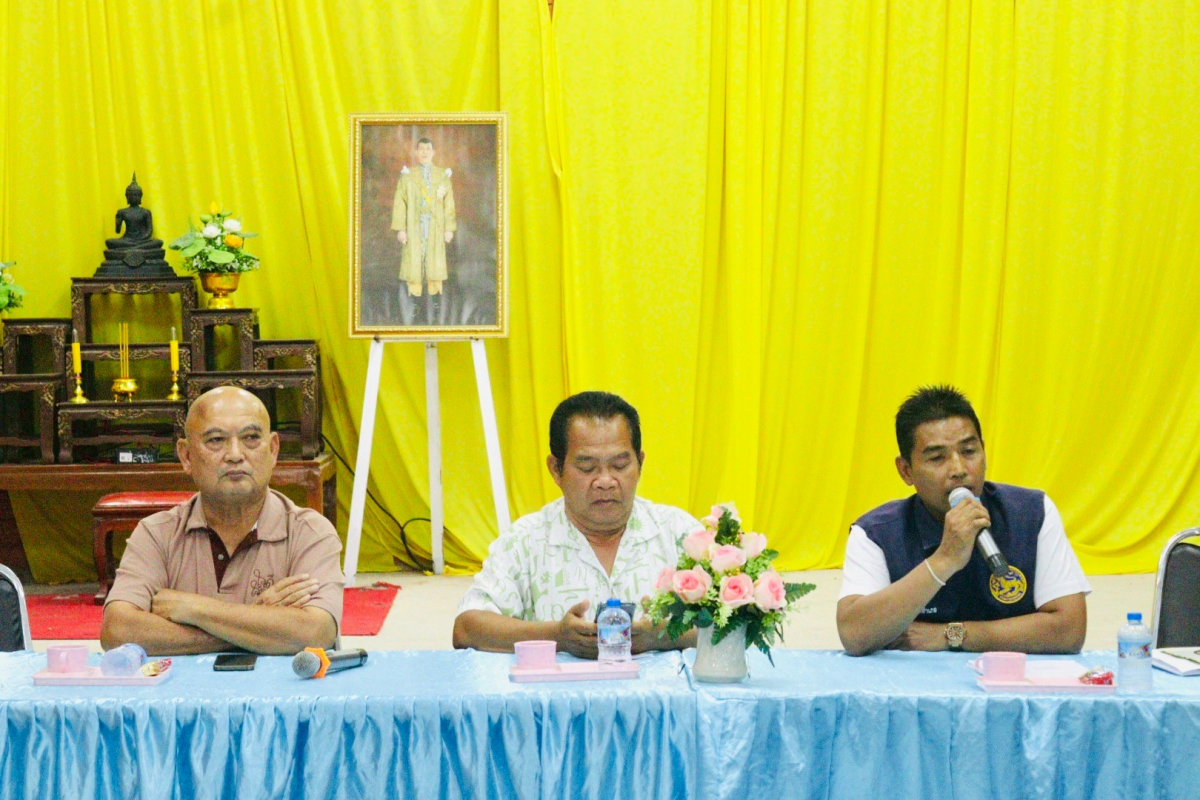 แผนการรับฟังความคิดเห็นและการมีส่วนร่วมของผู้มีส่วนได้ส่วนเสียแนวเขตอุทยานแห่งชาติทับลาน