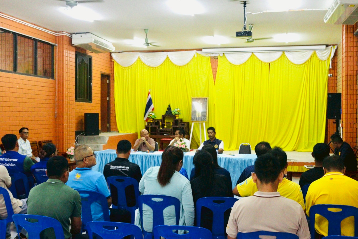 แผนการรับฟังความคิดเห็นและการมีส่วนร่วมของผู้มีส่วนได้ส่วนเสียแนวเขตอุทยานแห่งชาติทับลาน