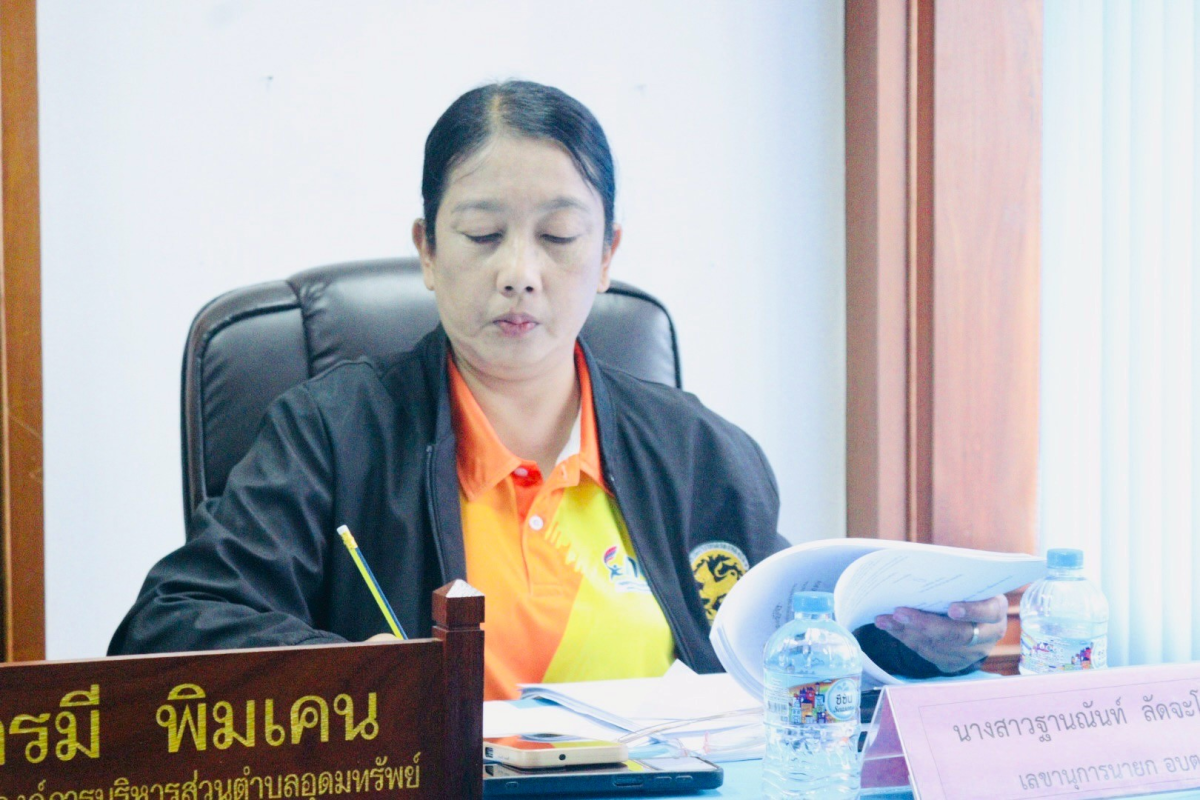 ประชุมสมาชิกสภาองค์การบริหารส่วนตำบลอุดมทรัพย์_สมัยสามัญ สมัยที่ 3 ครั้งที่ 2/2568 