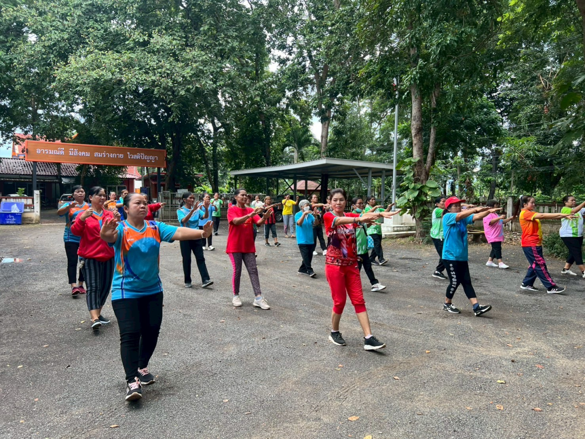 โครงการส่งเสริมการออกกำลังกาย แอโรบิคเพื่อสุขภาพ ครั้งที่4