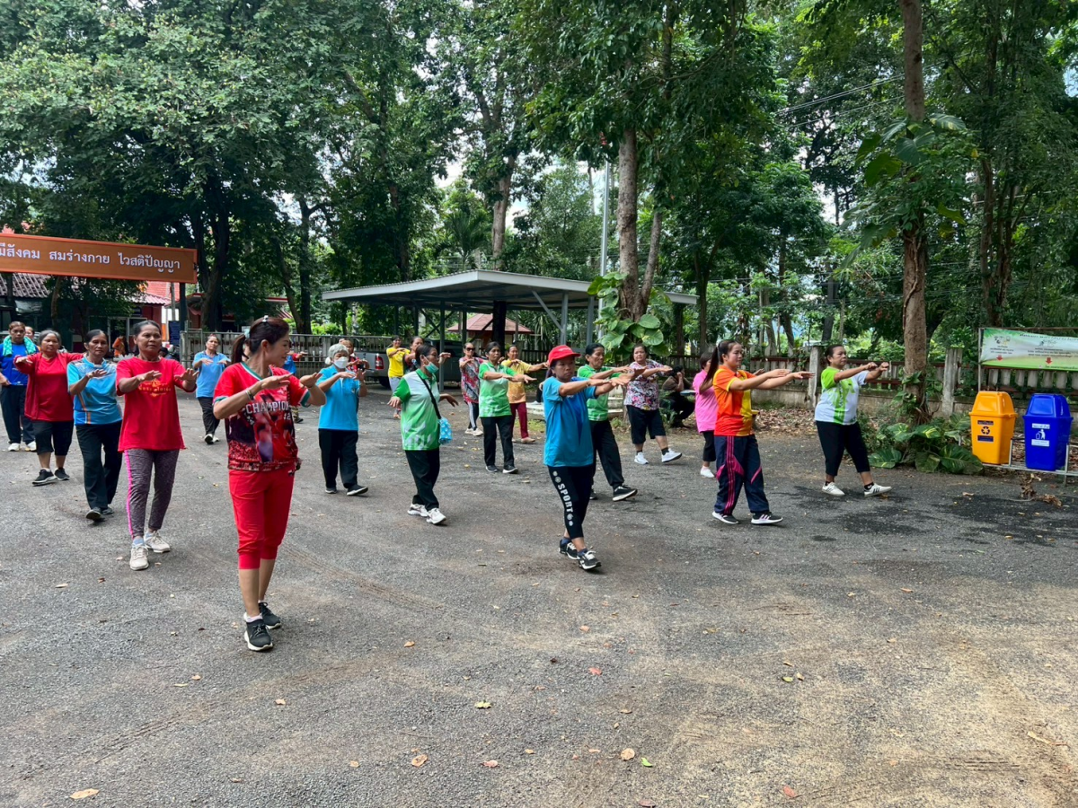 โครงการส่งเสริมการออกกำลังกาย แอโรบิคเพื่อสุขภาพ ครั้งที่4