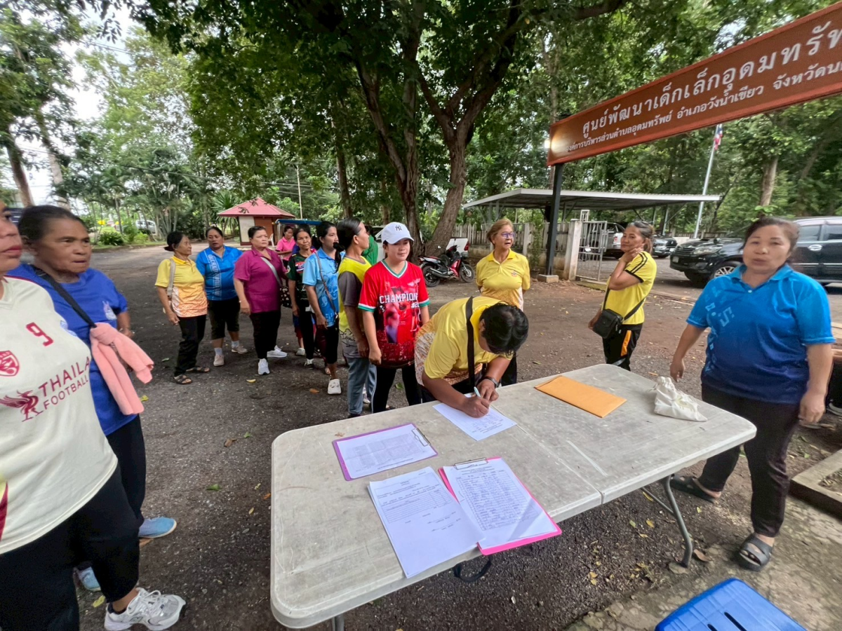 โครงการส่งเสริมการออกกำลังกาย แอโรบิคเพื่อสุขภาพ ครั้งที่5