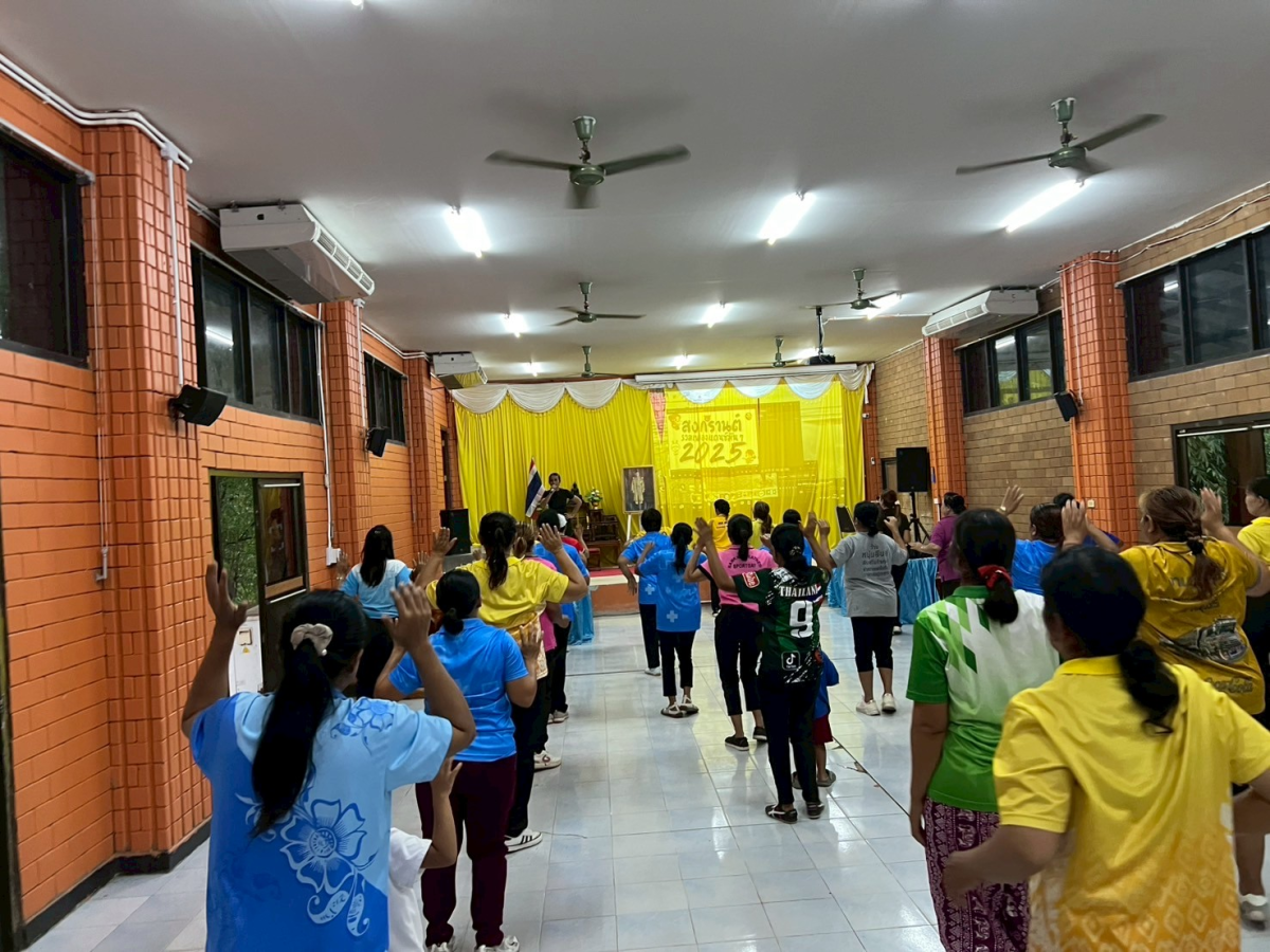 โครงการส่งเสริมการออกกำลังกาย แอโรบิคเพื่อสุขภาพ ครั้งที่5