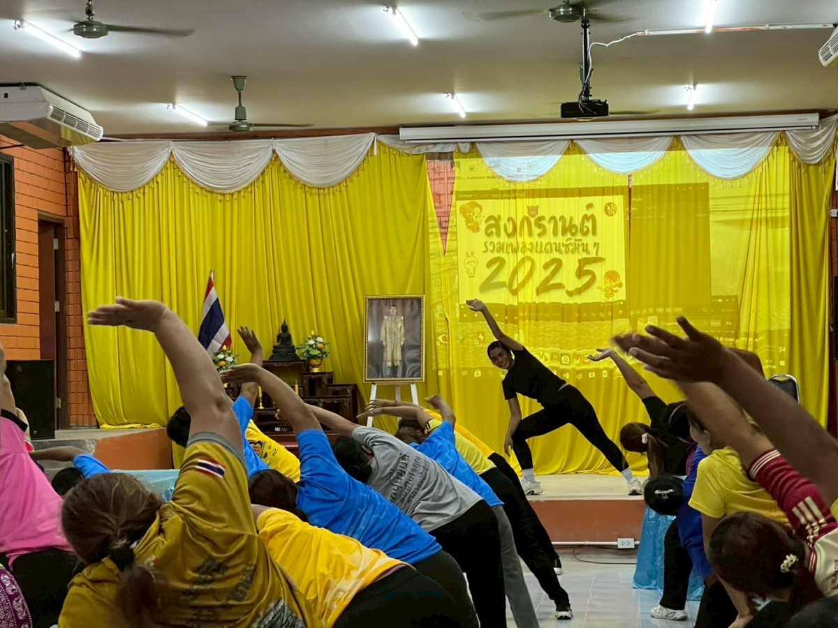 โครงการส่งเสริมการออกกำลังกาย แอโรบิคเพื่อสุขภาพ ครั้งที่5