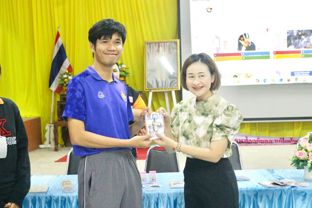 โครงการป้องกันและแก้ไขปัญหาความรุนแรงต่อเด็ก สตรี และบุคคลในครอบครัว ประจำปีงบประมาณ 2568