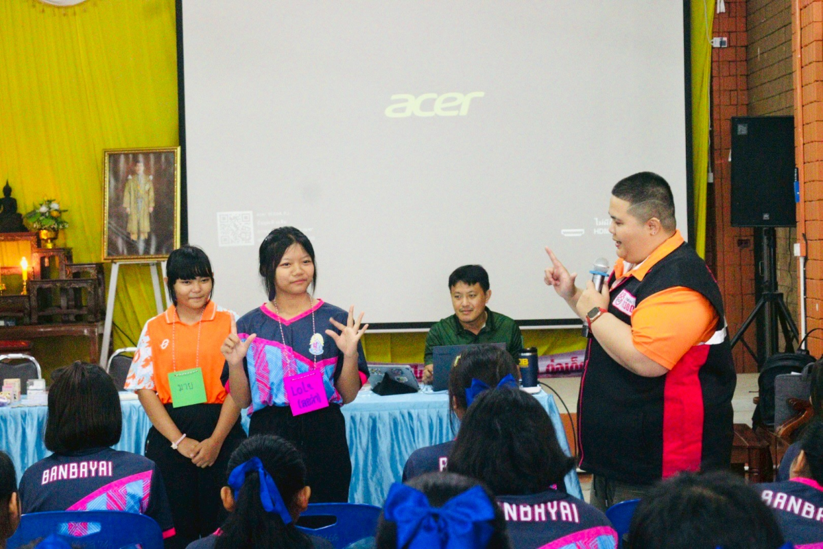 โครงการป้องกันและแก้ไขปัญหาความรุนแรงต่อเด็ก สตรี และบุคคลในครอบครัว ประจำปีงบประมาณ 2568