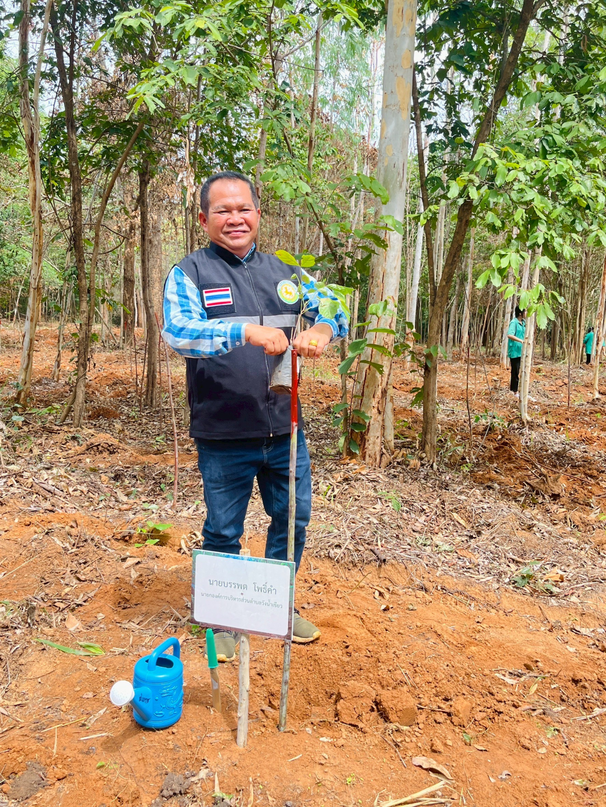 โครงการปลูกป่าเพื่อรองรับนโยบายความเป็นกลางทางคาร์บอนของมหาวิทยาลัยเกษตรศาสตร์