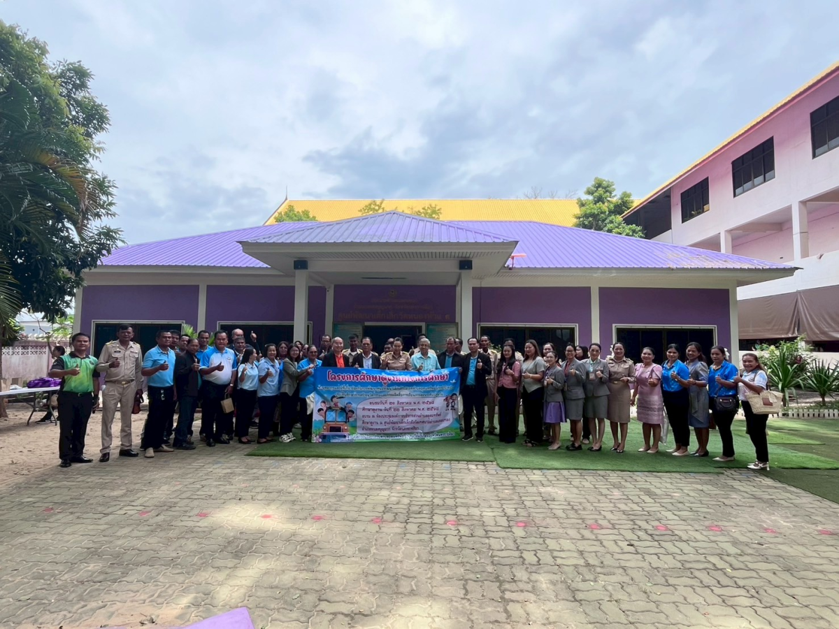 โครงการศึกษาดูงานทางการศึกษา บุคลากรและผู้ที่เกี่ยวข้องกับการพัฒนาศูนย์พัฒนาเด็กเล็กในเขตตำบลอุดมทรัพย์ ประจำปี 2568