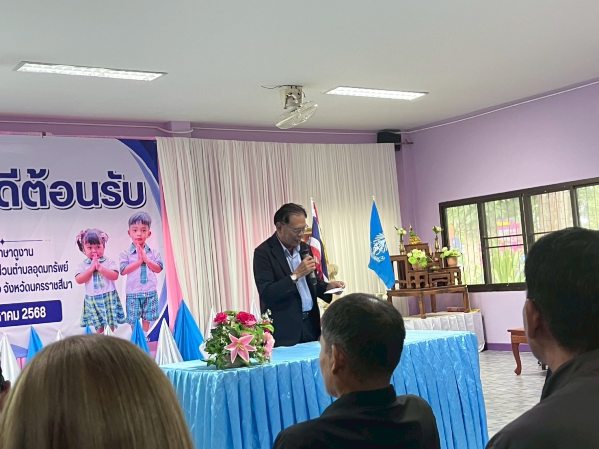 โครงการศึกษาดูงานทางการศึกษา บุคลากรและผู้ที่เกี่ยวข้องกับการพัฒนาศูนย์พัฒนาเด็กเล็กในเขตตำบลอุดมทรัพย์ ประจำปี 2568