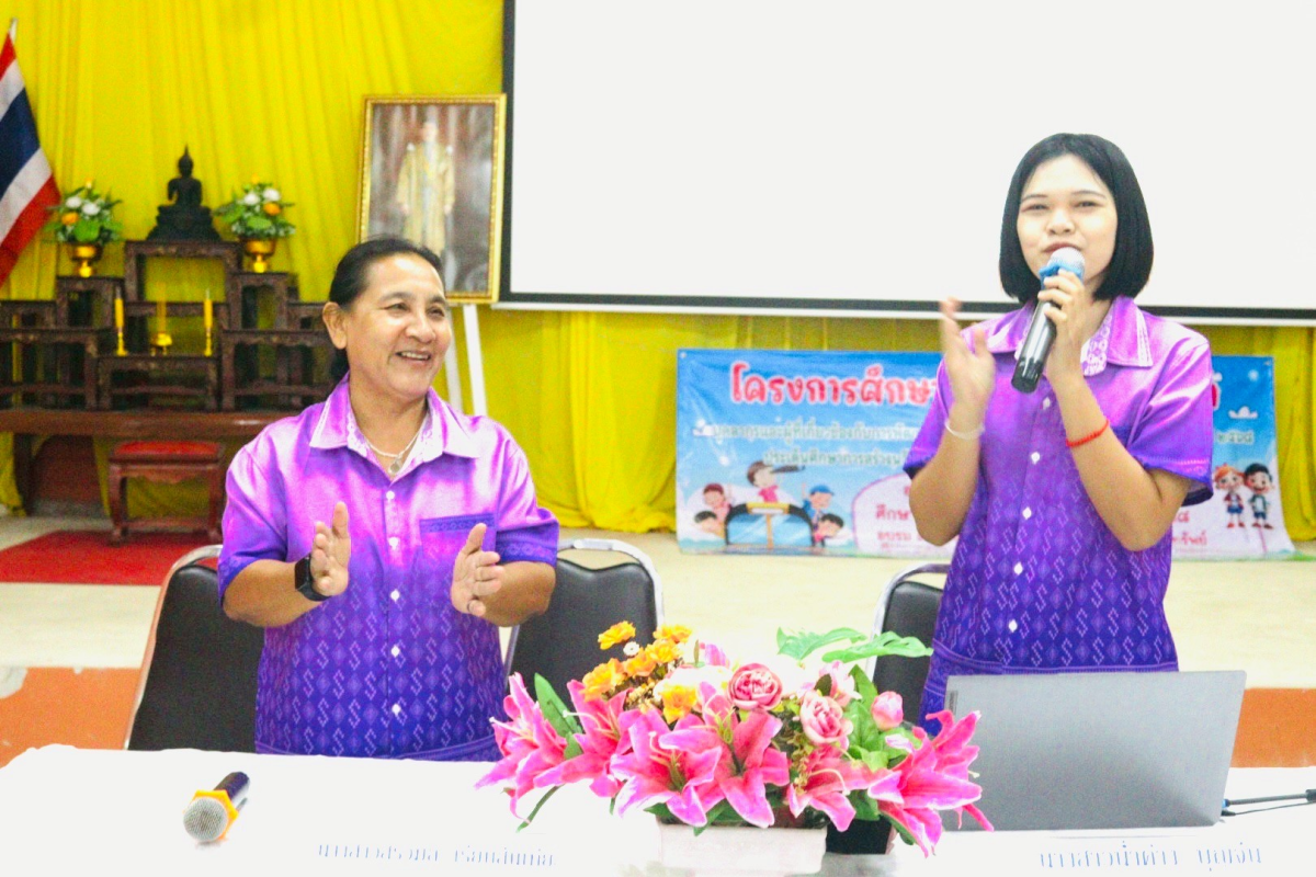 โครงการศึกษาดูงานทางการศึกษา บุคลากรและผู้ที่เกี่ยวข้องกับการพัฒนาศูนย์พัฒนาเด็กเล็กในเขตตำบลอุดมทรัพย์ ประจำปี 2568