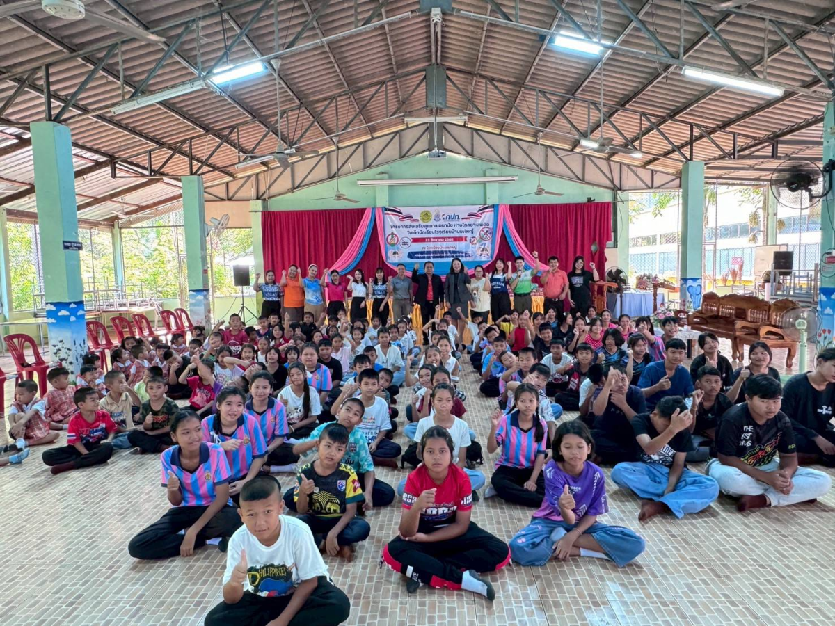 โครงการป้องกันและลดปัญหายาเสพติด/ยาสูบ/บุหรี่ไฟฟ้า/เครื่องดื่มแอลกอฮอล์ ในเด็กนักเรียนโรงเรียนบ้านบะใหญ่