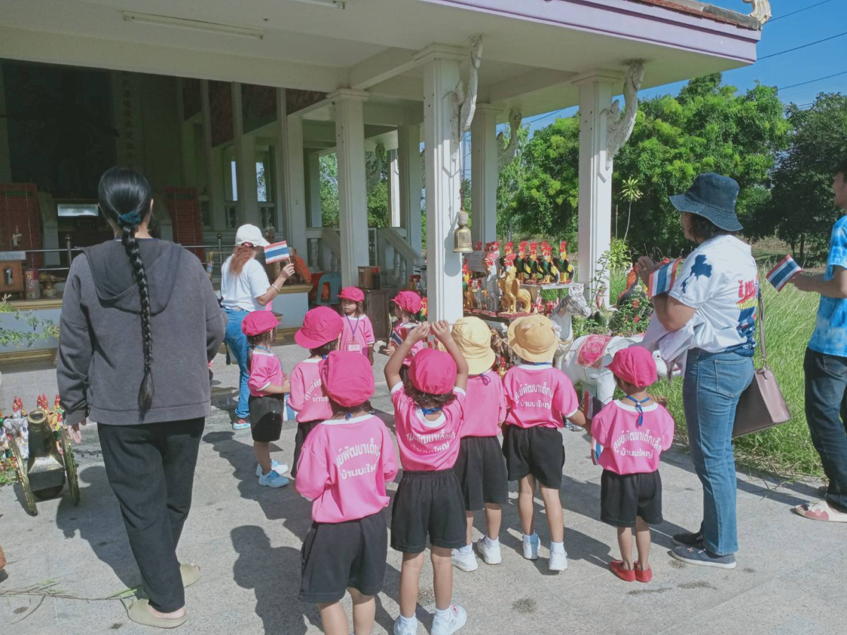 โครงการส่งเสริมทักษะการเรียนรู้เสริมสร้างคุณธรรมจริยธรรม ปีการศึกษา 2568 