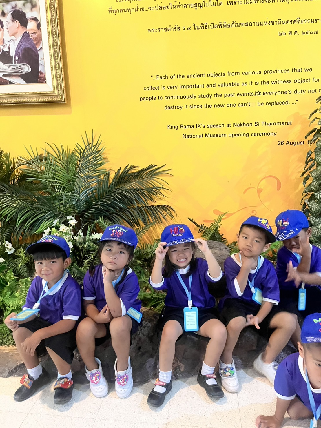 โครงการส่งเสริมทักษะการเรียนรู้เสริมสร้างคุณธรรมจริยธรรม ปีการศึกษา 2568 