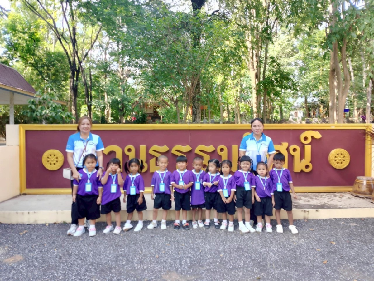 โครงการส่งเสริมทักษะการเรียนรู้เสริมสร้างคุณธรรมจริยธรรม ปีการศึกษา 2568 