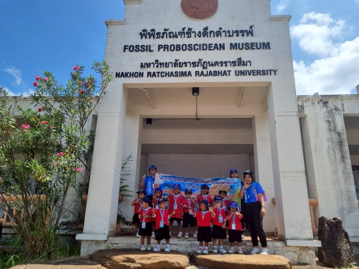 โครงการส่งเสริมทักษะการเรียนรู้เสริมสร้างคุณธรรมจริยธรรม ปีการศึกษา 2568 