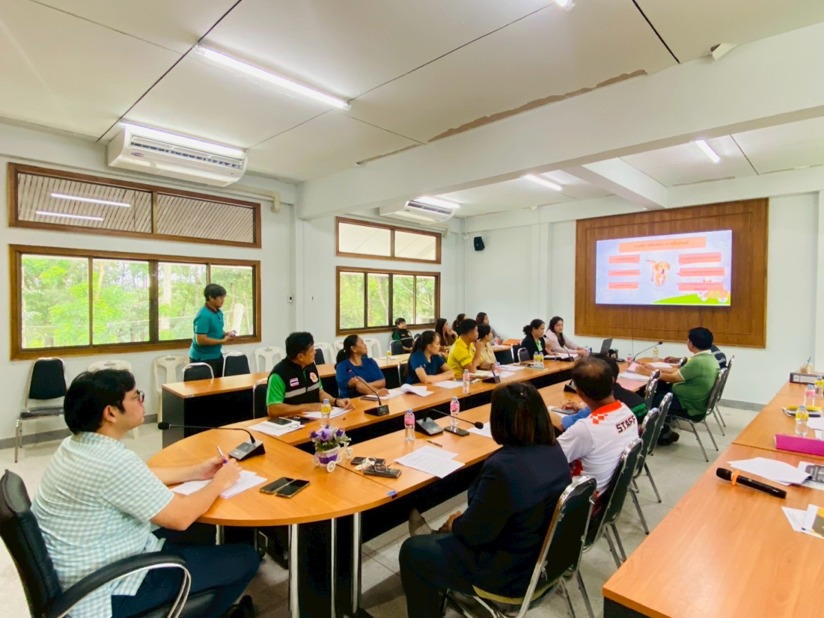 ประชุมคณะกรรมการประเมินและรับรองพื้นที่ปลอดโรคพิษสุนัขบ้า ระดับท้องถิ่น ภายใต้โครงการ สัตว์ปลอดโรค คนปลอดภัย  จากโรคพิษสุนัขบ้า 
