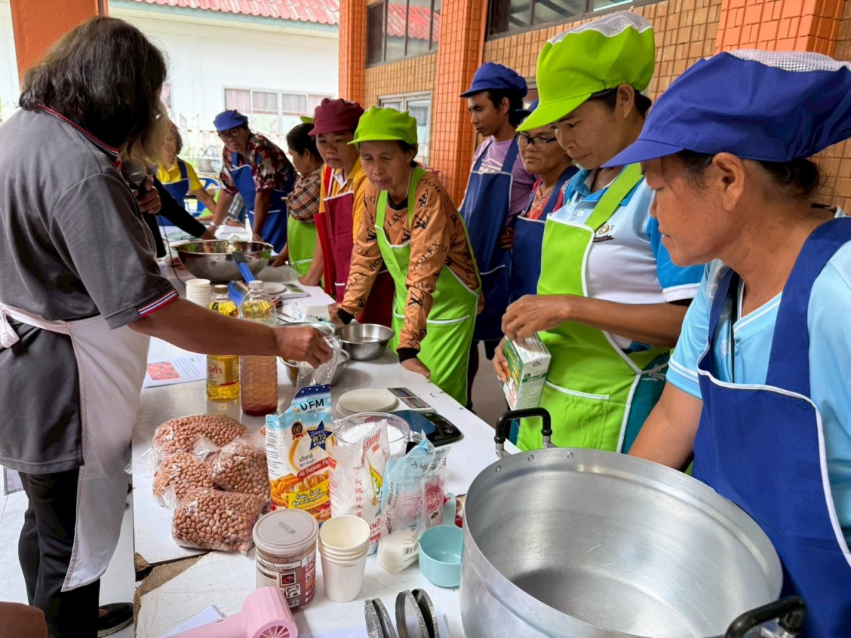 โครงการอบรมส่งเสริมการแปรรูปผลผลิตทางการเกษตร” ประจำปีงบประมาณ  พ.ศ.2568