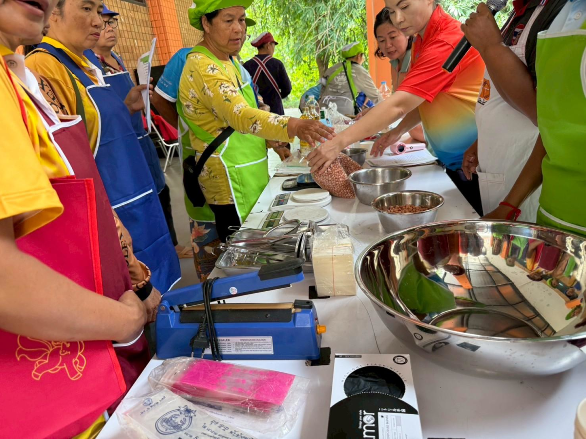 โครงการอบรมส่งเสริมการแปรรูปผลผลิตทางการเกษตร” ประจำปีงบประมาณ  พ.ศ.2568