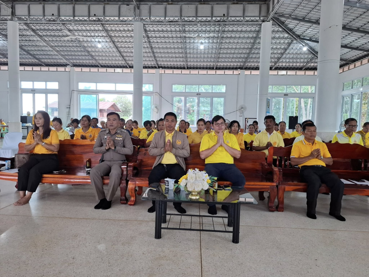 พิธีเจริญพระพุทธมนต์เฉลิมพระเกียรติและถวายพระพรชัยมงคลแด่ พระบาทสมเด็จพระเจ้าอยู่หัวและพระบรมวงศานุวงศ์