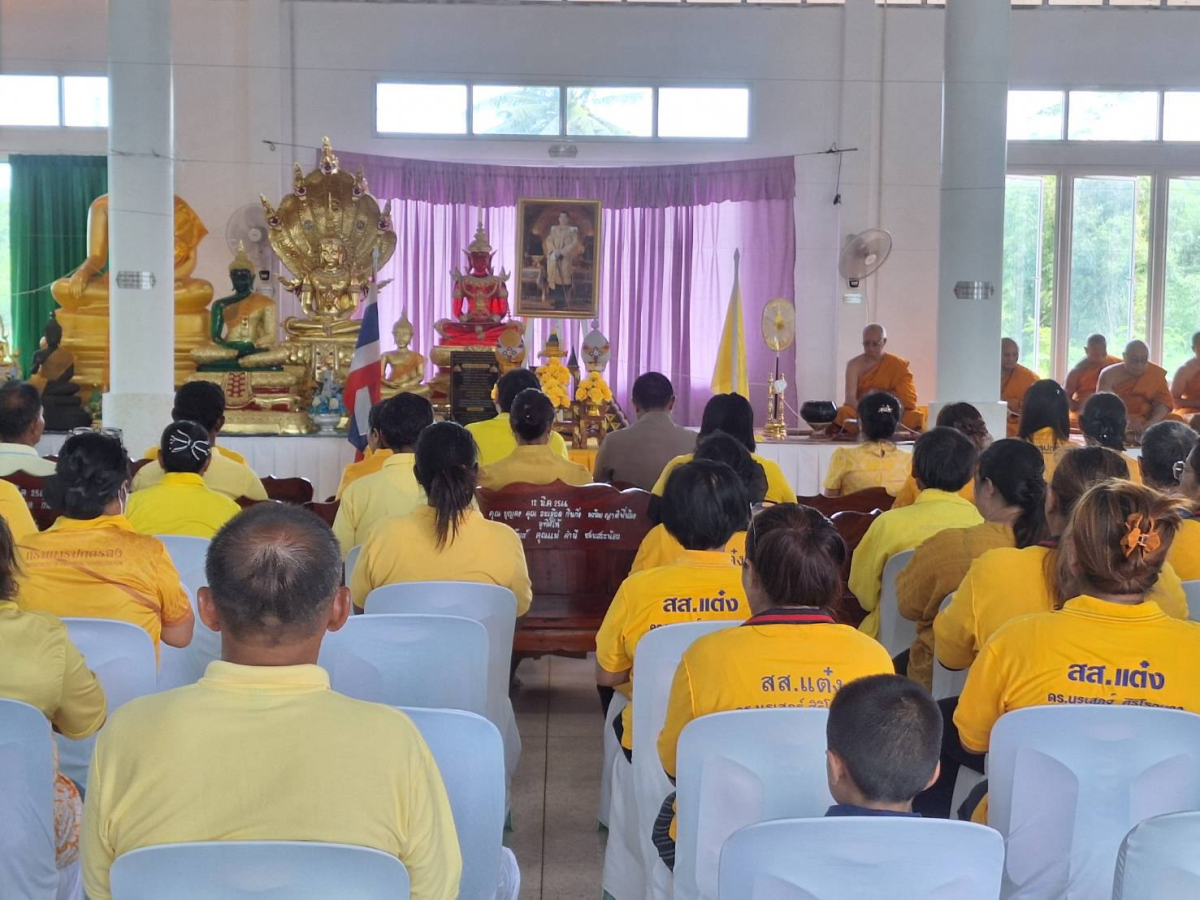 พิธีเจริญพระพุทธมนต์เฉลิมพระเกียรติและถวายพระพรชัยมงคลแด่ พระบาทสมเด็จพระเจ้าอยู่หัวและพระบรมวงศานุวงศ์