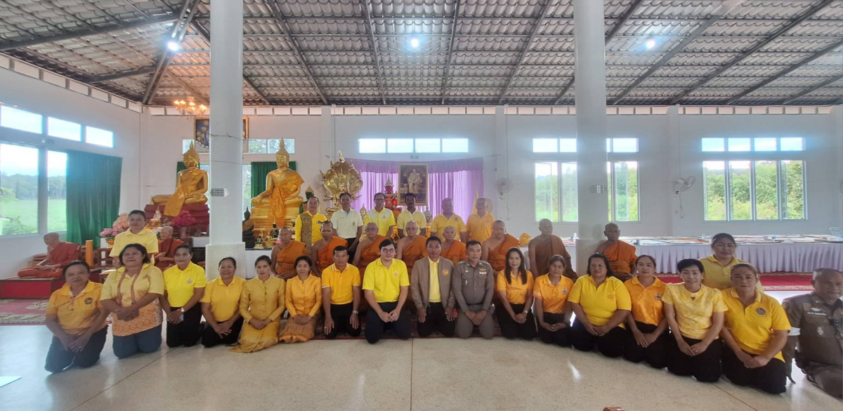 พิธีเจริญพระพุทธมนต์เฉลิมพระเกียรติและถวายพระพรชัยมงคลแด่ พระบาทสมเด็จพระเจ้าอยู่หัวและพระบรมวงศานุวงศ์