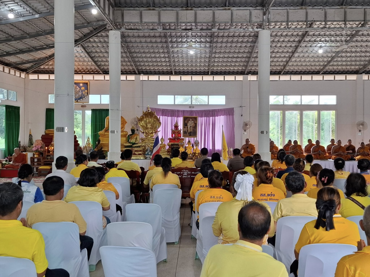 พิธีเจริญพระพุทธมนต์เฉลิมพระเกียรติและถวายพระพรชัยมงคลแด่ พระบาทสมเด็จพระเจ้าอยู่หัวและพระบรมวงศานุวงศ์