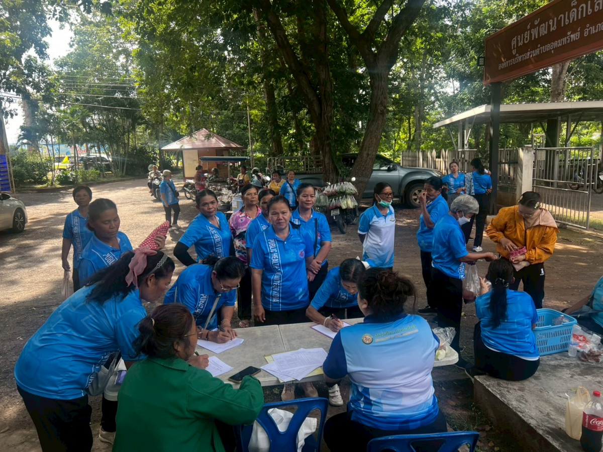 โครงการส่งเสริมการออกกำลังกาย แอโรบิคเพื่อสุขภาพ ครั้งที่7