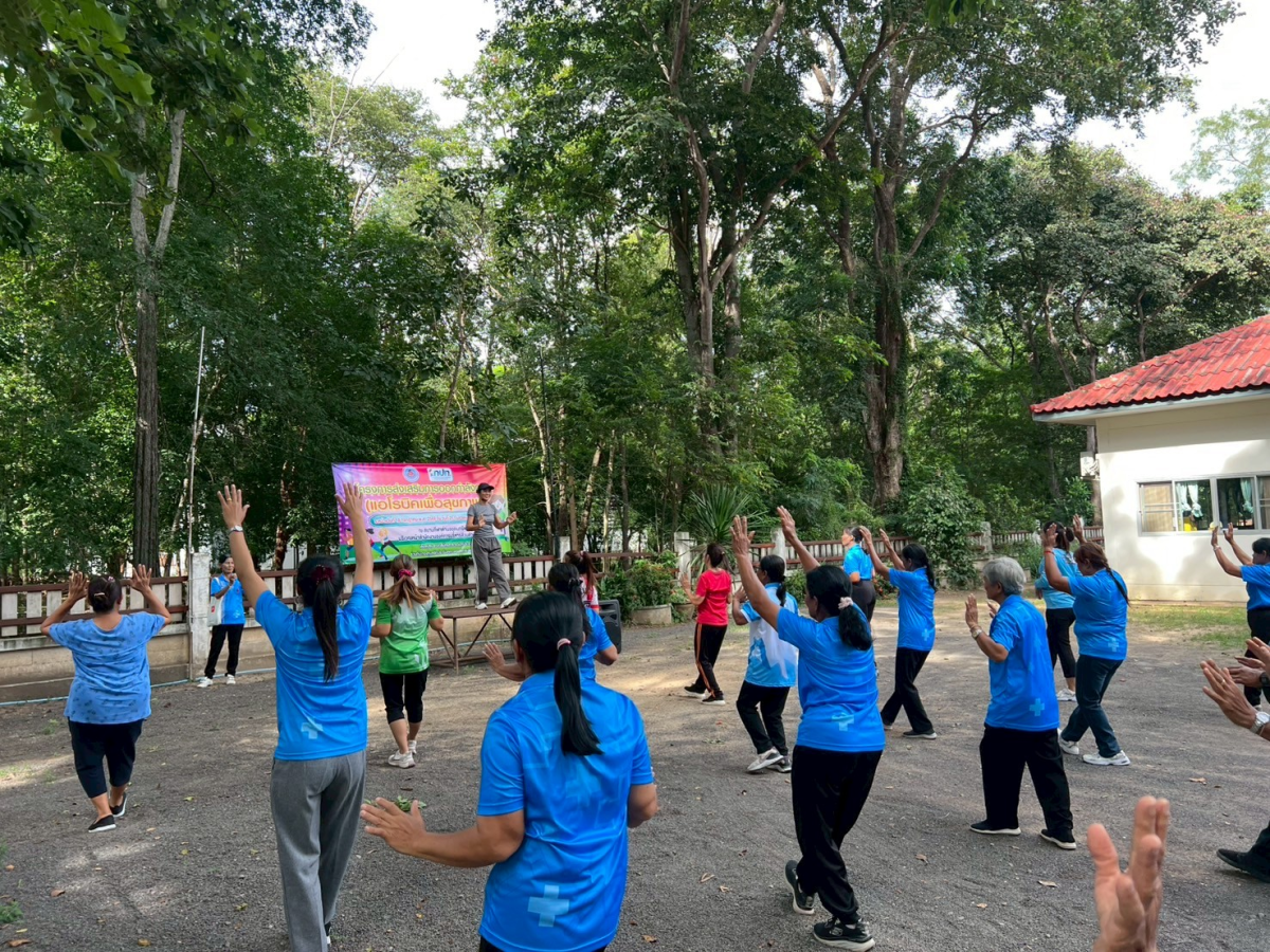 โครงการส่งเสริมการออกกำลังกาย แอโรบิคเพื่อสุขภาพ ครั้งที่7