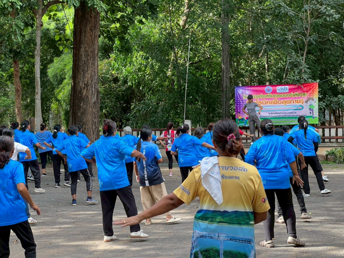 โครงการส่งเสริมการออกกำลังกาย แอโรบิคเพื่อสุขภาพ ครั้งที่7